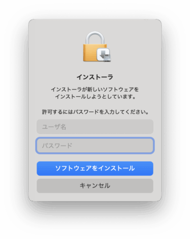 macOSアカウントのパスワードを入力してインストール