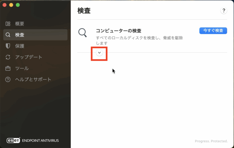 赤枠部分をクリック