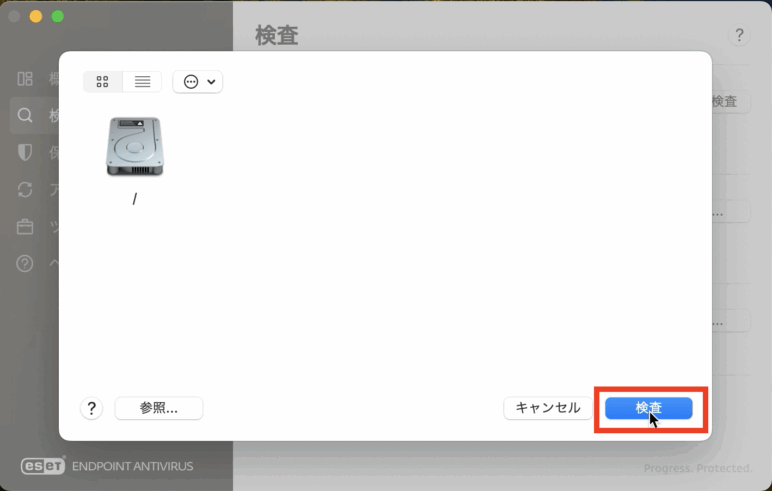 検査をクリック