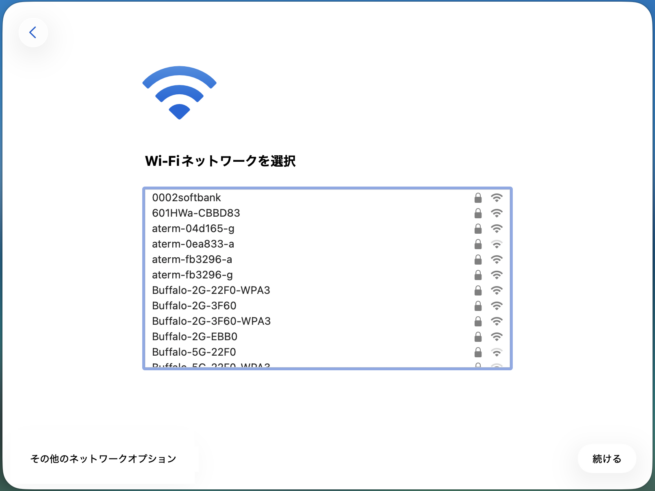 Wi-Fiネットワークを選択の画面