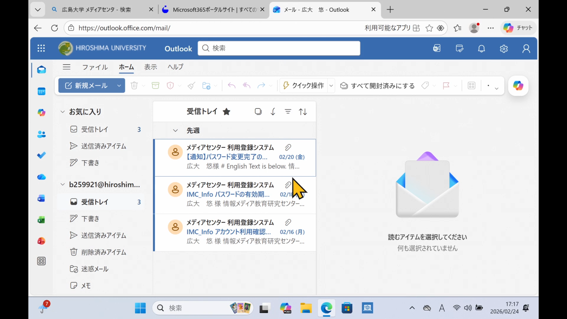 インストールされていれば開く等が出る